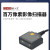 诺安跃 条码扫描模块 SF580扫描模组工业扫码器固定式扫描器嵌入式读码器ES4200 1件起批 ES4200（一维激光塑料材质+USB接口） 3天