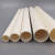 筑华工品 PVC穿线管 一根价 直径：DN25；长度：1.9m