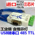 FT232 USB转232 485 ttl USB转RS232 USB转串口 usb转485 单usb转485422_ft232芯片 型号M