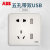 ABB官方专卖纤悦系列雅典白色开关插座面板86型照明电源插座 两开单控AR122