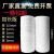 epe珍珠棉家具棉防震板材气泡膜打包搬家地板填充包装膜 30厘米宽0.5毫米100米