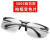 瑞恒柏*定制电焊眼镜自动变光太阳能防护护目镜烧焊氩弧焊焊接 智能变色框送三件套