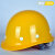 尚琛玻璃钢安全帽男工地施工建筑工程领导加厚透气定制标印字国标头盔 黄色 玻璃钢(GAT)