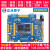 惠利得阿波罗STM32F429IGT6开发板STM32 F4 带核心板嵌入式ARM F429板+DAP下载器（高速版）