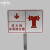 中环力安 不锈钢立插带杆警示牌示牌消防喷淋水泵接合器室外标志 红底室外消火栓40*30cm