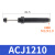 定制亚德客液压缓冲器阻尼器ACA1007油压气动防撞气缸减震可调稳 ACJ1210