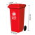 莫恩克 户外大号垃圾桶 分类垃圾桶 可定制LOGO 环卫垃圾桶 果皮箱 小区物业收纳桶 带轮挂车垃圾桶 红色240L