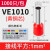 管型端子E0508 VE1008 E1508针型端子欧式冷压接线端子压线耳黄铜 1平方VE1010(1000只)