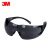 3M SF202AF防护眼镜太阳光紫外线防雾户外骑行时尚防冲击眼镜 1付装 定做