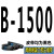 高稳耐三角带B型1499-B2769橡胶工业空压机器电机传动带皮带B2200 B-1500 Li