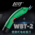 WBT-2 电动剪刀-3裁布电剪刀修边布料皮革玻纤锂电池升级款 单充电一刀一电