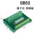 3排50DB50中继端子台免焊转接板公母头模组架伺服接头 端子台母孔式HLDB50FTB2