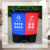 杭州分类物业室外脚踩垃圾桶双桶办公室 脚踏户外环卫垃圾箱 20L蓝红双桶