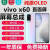 森麦康vivo X60曲面屏 X60Pro X60Pro+屏幕总成X60t X60tPro触摸vivoX60液晶显示屏内外一体屏 X60直面屏幕【加框浅蓝】纯原OLED指纹版