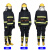 鑫佰利3C认证消防服消防灭火服消防战斗服防火隔热服套装   14款六件套