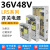 220转36伏48V电源3A5A7.5A10A雕刻机100W200W300W直流变压器 _48V1.25A60W