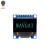 0.96寸OLED显示屏模块 12864液晶屏 STM32 IIC2FSPI 适用Arduino 4针OLED显示屏【白色】