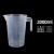 塑料量杯 烘焙杯 带柄刻度塑料量杯加厚量杯 250/500/1000/2000ml 500ml麦西