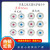 EO环氧乙烷标签3.6分指示卡贴纸红变蓝 中文英文40片/张 中文版已完全蓝色