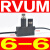 气动减压阀ARM5SA-06/08-A空气调压阀LRMA-QS-6/4 RVUM6-6/4-4 RVUM6-66MM