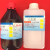 1.2 1,2- 500ml/瓶 分析纯(进口)1.2丙二醇