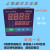 上海威尔太仪表智能温控仪表上下限报警pid调节温度控制仪 XMT-806