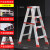 科威顿定制家用梯子加厚折叠铝合金人字梯2米工程合梯登高爬阁楼楼梯扶梯凳 升级加固加厚款1.0米(红配件)