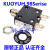KUOYUH88/98系列Series3456789102050A电机过载过流保护器断路器 2.5A
