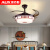奥克斯新中式风扇吊灯客厅餐厅卧室书房家用隐形吊扇灯古典带灯电扇 42寸-变频6档-变光-遥控