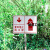 插地式不锈钢标识牌水泵接合器警示牌标牌定制 喷淋水泵接合器(红底) 30x40cm