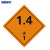 海斯迪克 危险品标识 10片 (1.4 爆炸性物质或物品) 10*10CM 不干胶危化品标志贴 HK-359