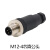 M12连接器航空插头插座传感器4芯5芯8芯12芯孔针公弯直头螺丝压接 M12-4芯直公头