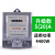 上海人民单相电子式智能电度表出租房220v电表空调电表高精度 5（20)A升级款