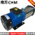 杭州南方水泵CHM1-2-4-8-12-16-20卧式不锈钢多级离心空调增压泵 CHM2-5LSWSC