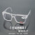 定制适用于电焊眼镜焊工专用防打眼护目二保焊透明烧强光墨镜护眼 升级款-黑色镜片