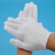 海斯迪克 HKW-252 白色礼仪手套  超薄款均码（12双/包）