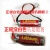 ER6CAA3.6VF2-40BLFX2N2F1NPLC专用锂电池