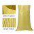 寰跃 HY-219 黄色编织袋防水防汛蛇皮袋子沙土袋打包塑料编织袋 80*130cm
