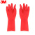 3M思高 耐用型橡胶手套 防水防滑家务清洁手套 柔韧加厚手套 小号 红色 1副/包