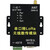 言象（0.5瓦 27dBm 带罩插线 TTL DC5~12V 0~6km）串口转LoRa无线数传电台模块