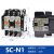 交流接触器SC-03/0/4-0/4-1/05/5-1-N1 N2 N3 SC-N1【26A】 220V
