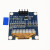 0.96寸OLED显示屏模块4针 白色 蓝色 IIC通信 小OLED SSD1306 黄蓝双色