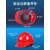 10个装安全帽工地头盔国标abs加厚施工领导男夏定制建筑工程印字 V型国标加厚透气款-10个（按钮）下单备注颜色
