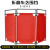 瀚海融科    电梯维修护栏伸缩折叠三折布艺警示隔离围挡 止步-高压危险（3片含配件） 红色空白（可印字）