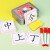 华诗孟加一笔变新字卡片小学生汉字游戏早教启蒙卡牌100张玩具可重复写