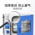 上海一恒真空干燥箱-6012电热恒温真空烘箱化学生物专用试验箱 DZF-6126