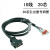 V90伺服控制线 I/O电缆 6SL3260-4MA00-1VB0 20芯 X8控制线 1米