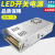 定制定制变压器220V转12v24v48v直流电源充气泵柴暖驻车转换器5A1 12V20A250W