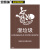 安赛瑞 垃圾分类标志标识（湿垃圾）上海国家标准易腐类蔬果标语3M不干胶180×270mm 25355