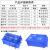 定制腾正跃组合式零件盒螺丝分类盒斜口物料盒塑料元件盒货架收纳盒子 TZY-03 白(12个一组)升级加厚 新模具生产